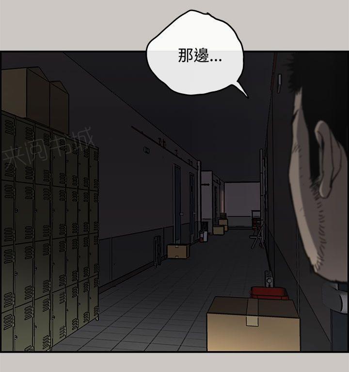 《出拳》漫画最新章节第49话免费下拉式在线观看章节第【11】张图片