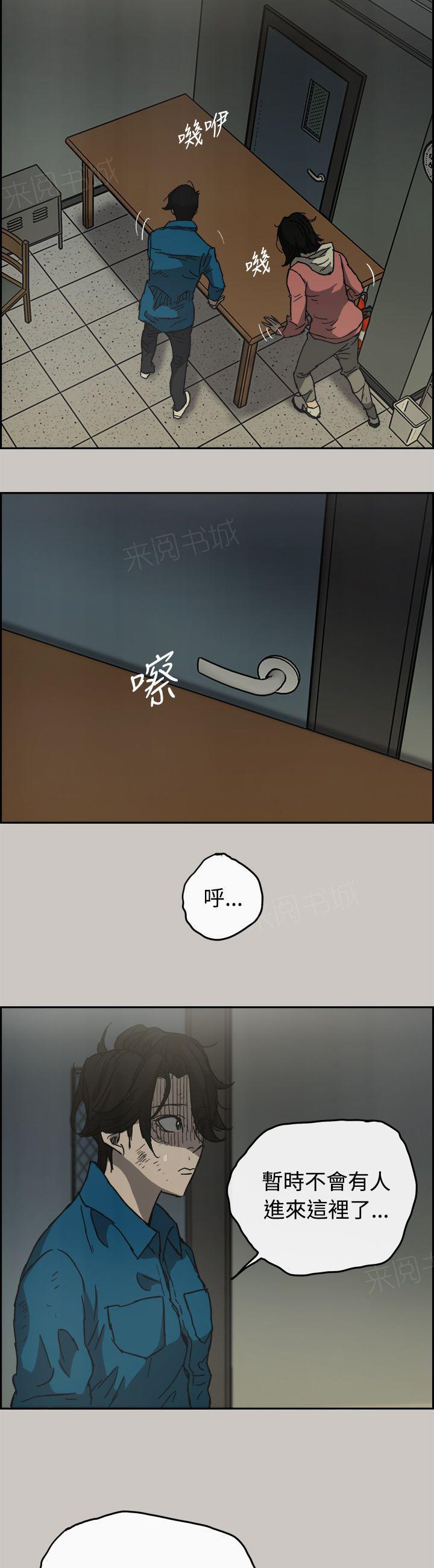 《出拳》漫画最新章节第61话免费下拉式在线观看章节第【4】张图片