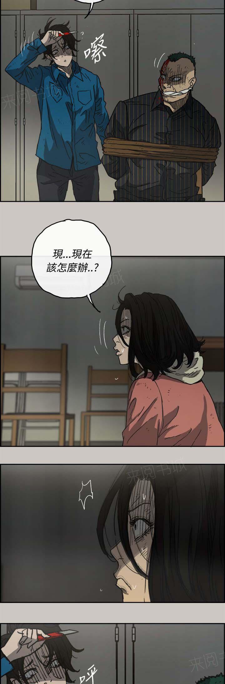 《出拳》漫画最新章节第64话免费下拉式在线观看章节第【7】张图片