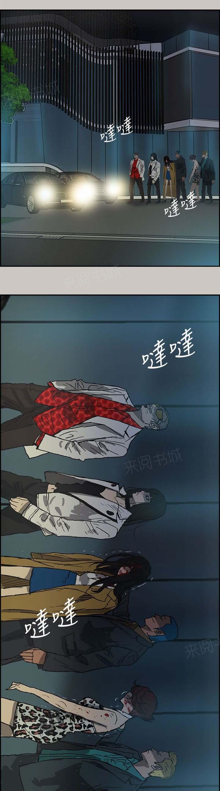 《出拳》漫画最新章节第65话免费下拉式在线观看章节第【18】张图片