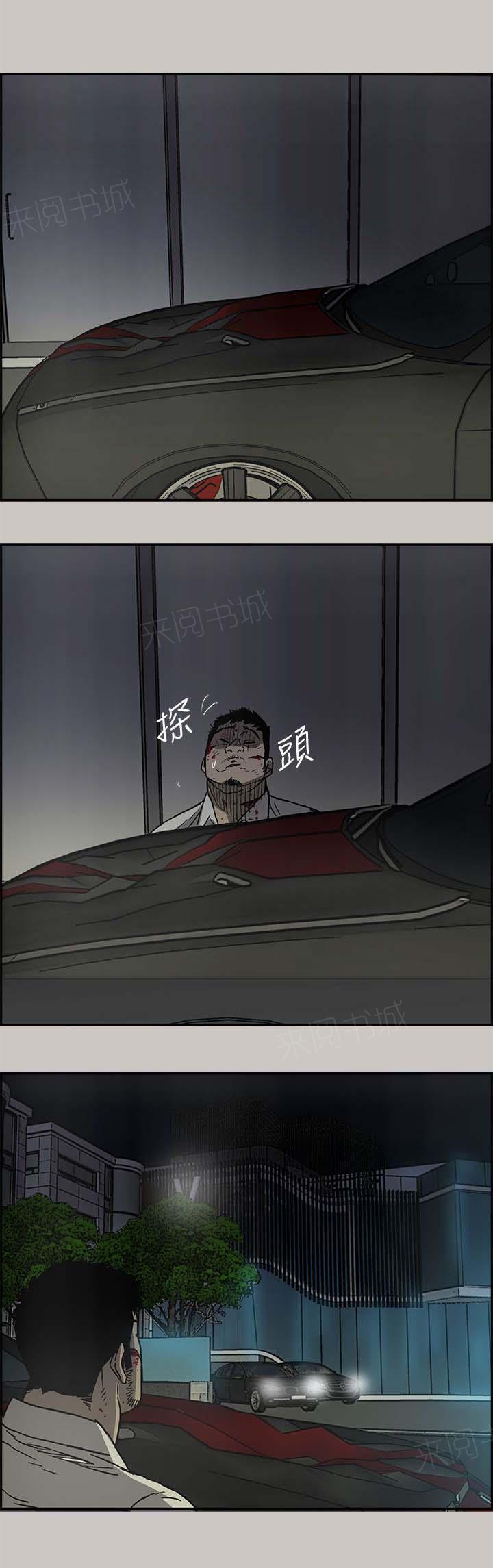 《出拳》漫画最新章节第65话免费下拉式在线观看章节第【12】张图片