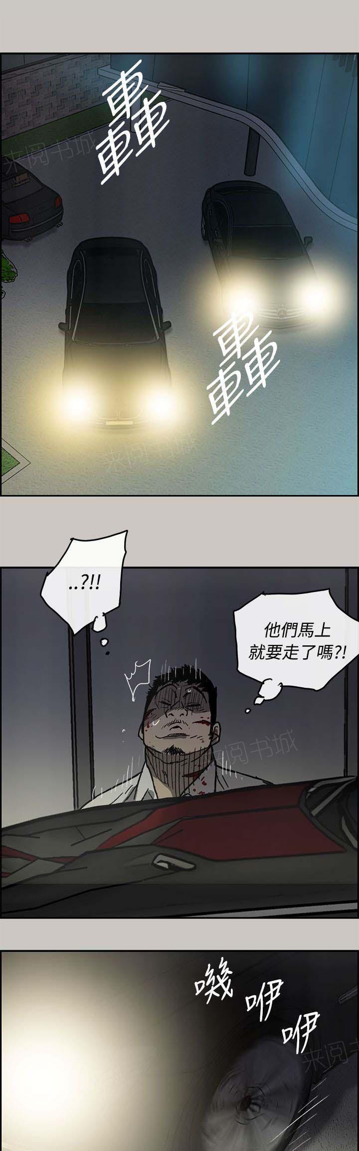 《出拳》漫画最新章节第65话免费下拉式在线观看章节第【11】张图片