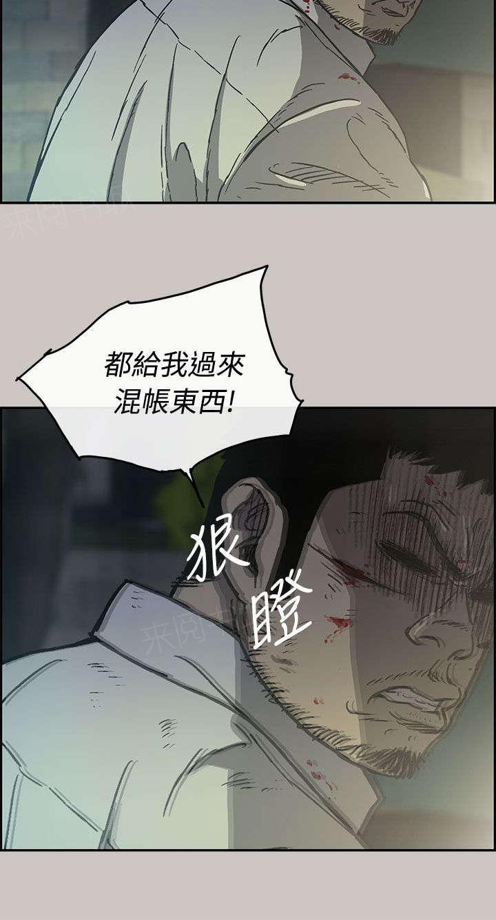 《出拳》漫画最新章节第66话免费下拉式在线观看章节第【12】张图片