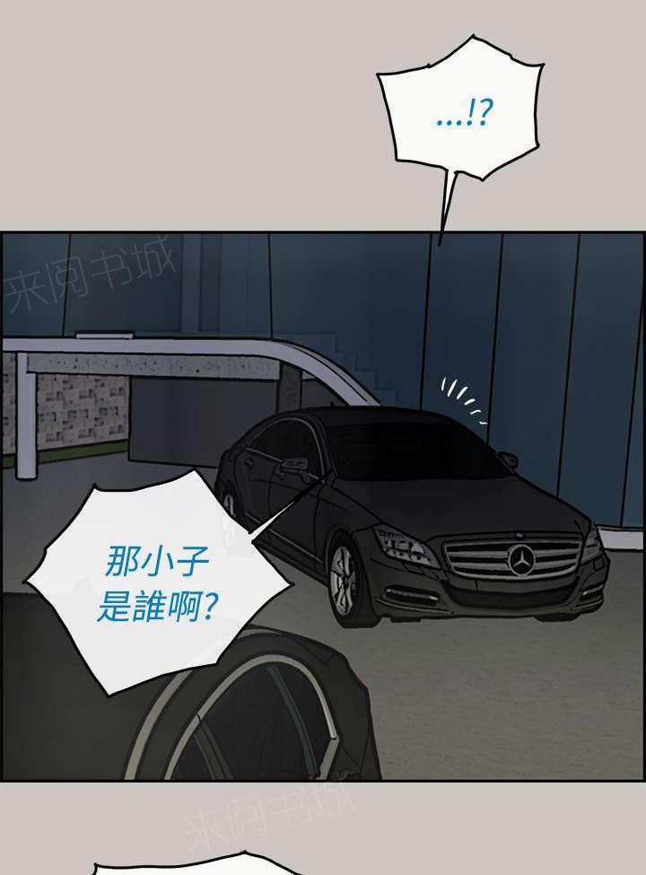 《出拳》漫画最新章节第66话免费下拉式在线观看章节第【11】张图片