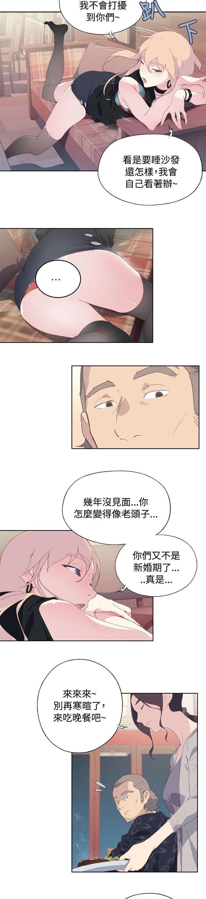 《腥红之壁》漫画最新章节第7话 闲聊免费下拉式在线观看章节第【7】张图片