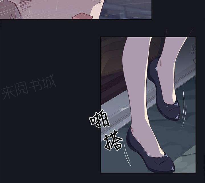 《腥红之壁》漫画最新章节第24话 紧张免费下拉式在线观看章节第【5】张图片