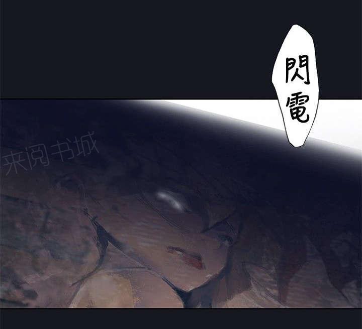 《腥红之壁》漫画最新章节第28话 无法控制的情绪免费下拉式在线观看章节第【3】张图片