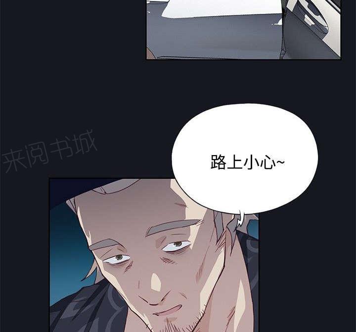 《腥红之壁》漫画最新章节第37话 记忆缺失免费下拉式在线观看章节第【13】张图片