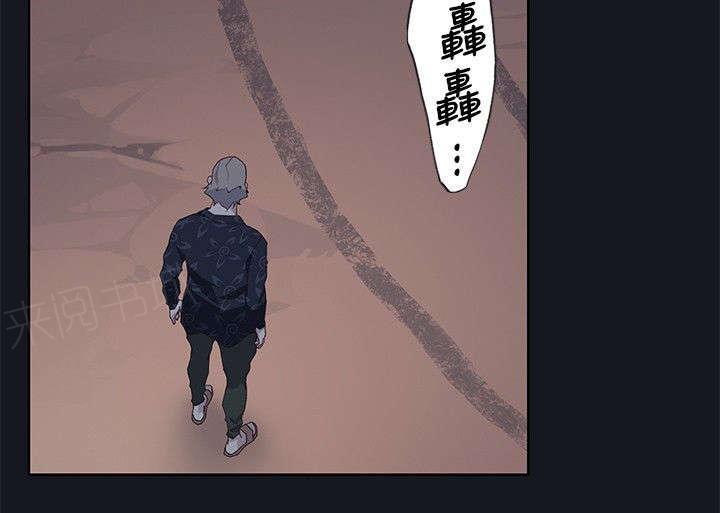 《腥红之壁》漫画最新章节第37话 记忆缺失免费下拉式在线观看章节第【11】张图片