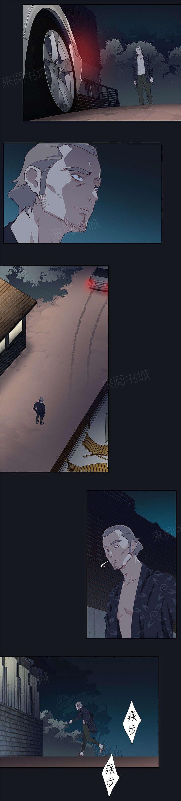 《腥红之壁》漫画最新章节第37话 记忆缺失免费下拉式在线观看章节第【10】张图片