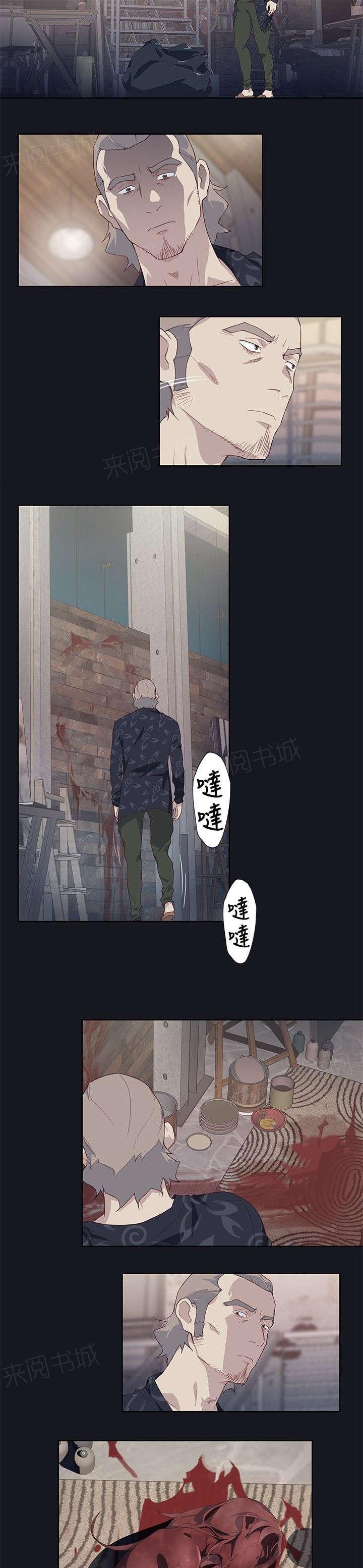 《腥红之壁》漫画最新章节第37话 记忆缺失免费下拉式在线观看章节第【2】张图片