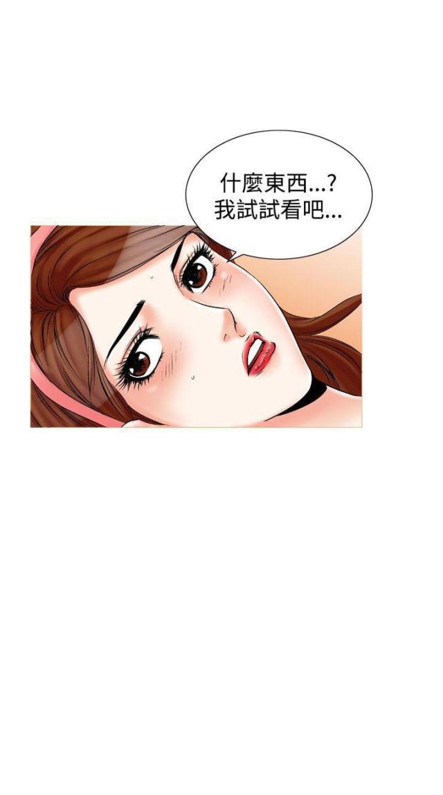 《我的三明治生活第二季》漫画最新章节第2话免费下拉式在线观看章节第【1】张图片