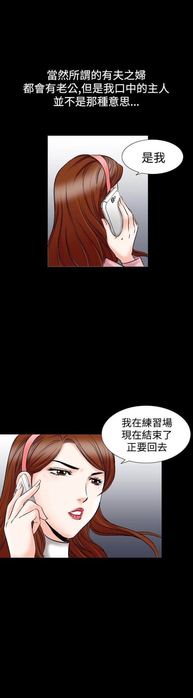 《我的三明治生活第二季》漫画最新章节第3话免费下拉式在线观看章节第【14】张图片