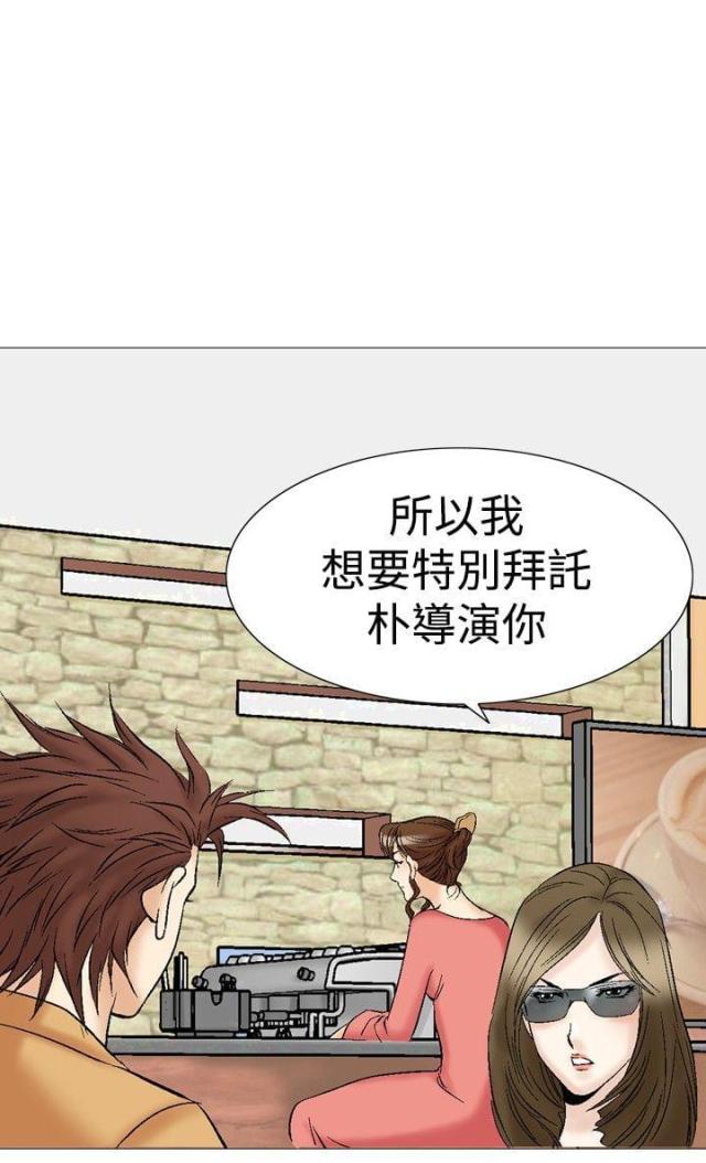 《我的三明治生活第二季》漫画最新章节第5话免费下拉式在线观看章节第【18】张图片