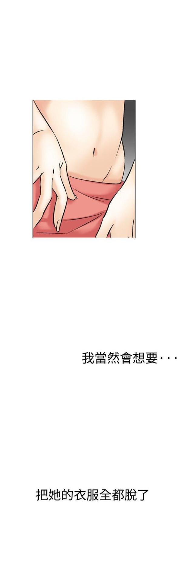 《我的三明治生活第二季》漫画最新章节第6话免费下拉式在线观看章节第【23】张图片