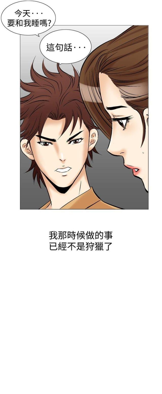 《我的三明治生活第二季》漫画最新章节第6话免费下拉式在线观看章节第【1】张图片