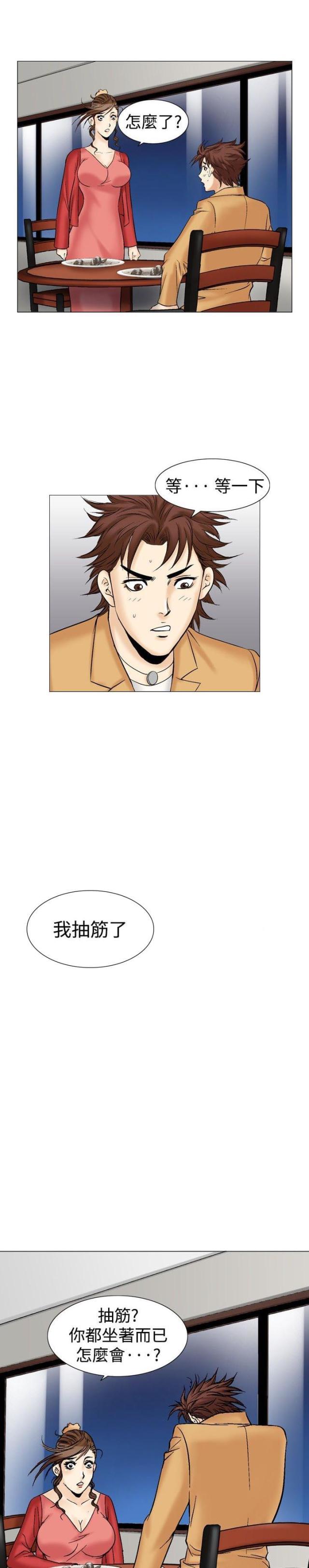 《我的三明治生活第二季》漫画最新章节第7话免费下拉式在线观看章节第【10】张图片