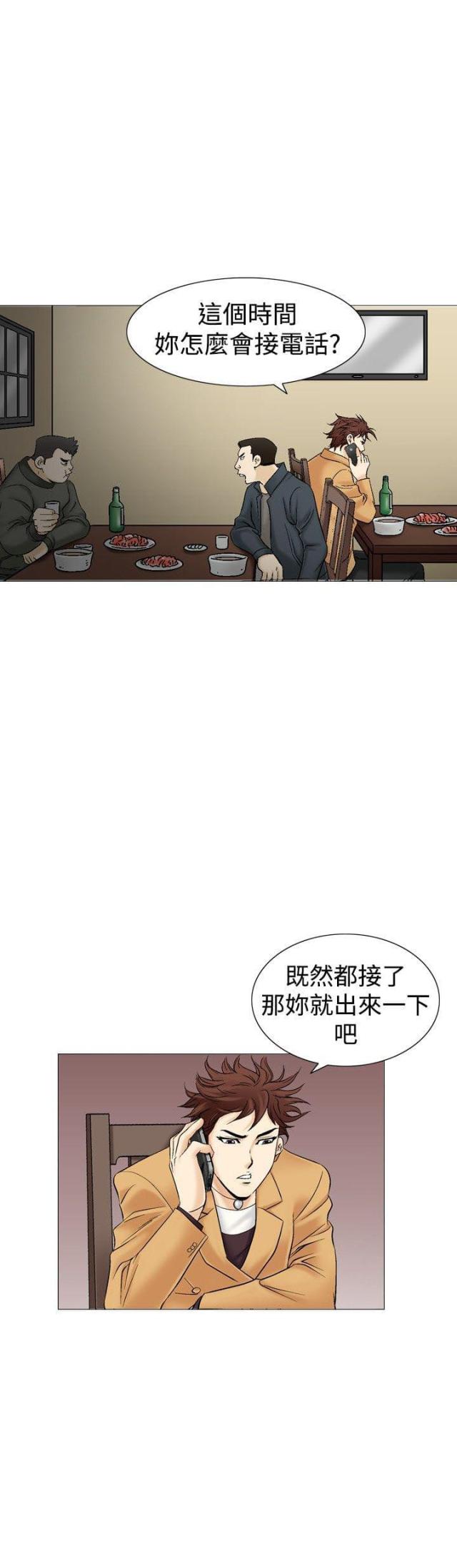 《我的三明治生活第二季》漫画最新章节第9话免费下拉式在线观看章节第【22】张图片