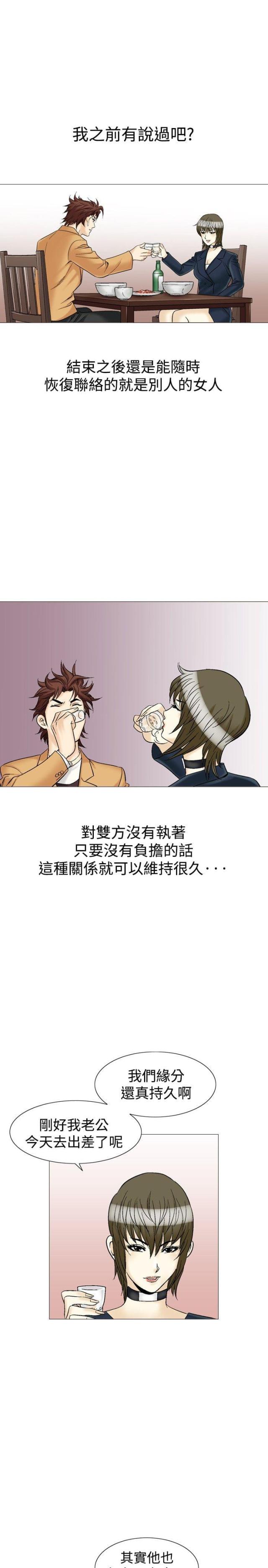 《我的三明治生活第二季》漫画最新章节第9话免费下拉式在线观看章节第【19】张图片