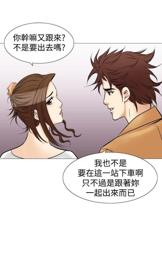 《我的三明治生活第二季》漫画最新章节第10话免费下拉式在线观看章节第【16】张图片