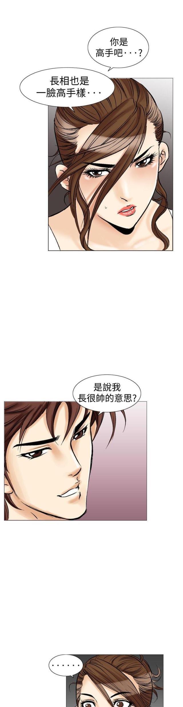 《我的三明治生活第二季》漫画最新章节第10话免费下拉式在线观看章节第【13】张图片