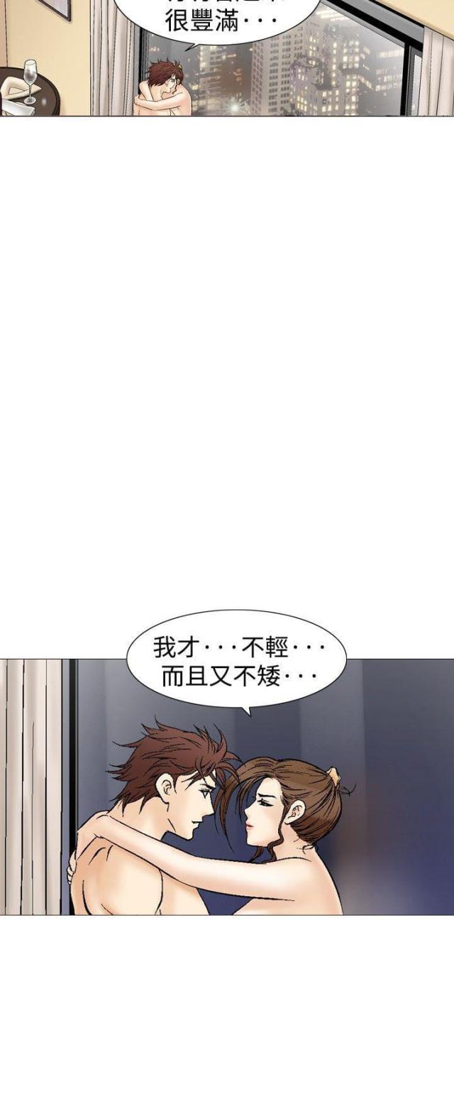 《我的三明治生活第二季》漫画最新章节第13话免费下拉式在线观看章节第【7】张图片