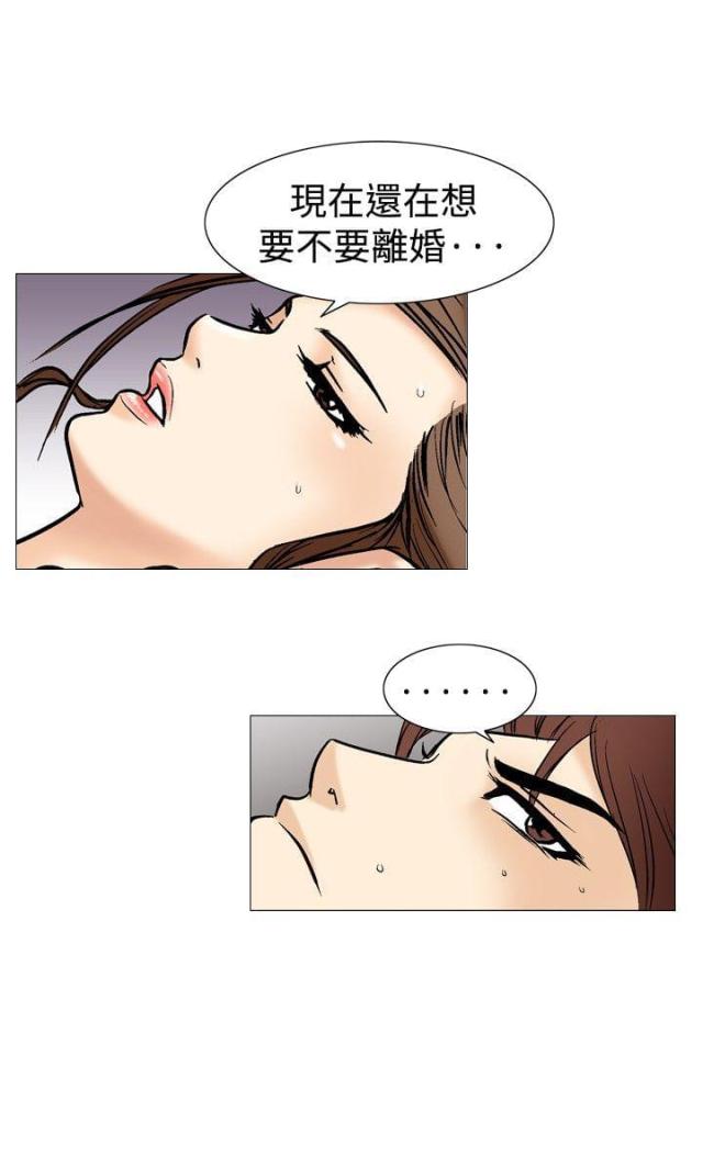 《我的三明治生活第二季》漫画最新章节第14话免费下拉式在线观看章节第【15】张图片