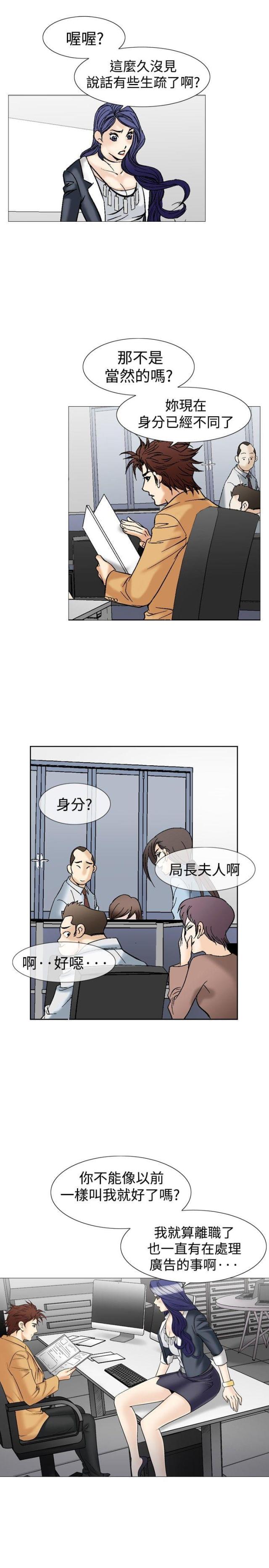 《我的三明治生活第二季》漫画最新章节第15话免费下拉式在线观看章节第【15】张图片