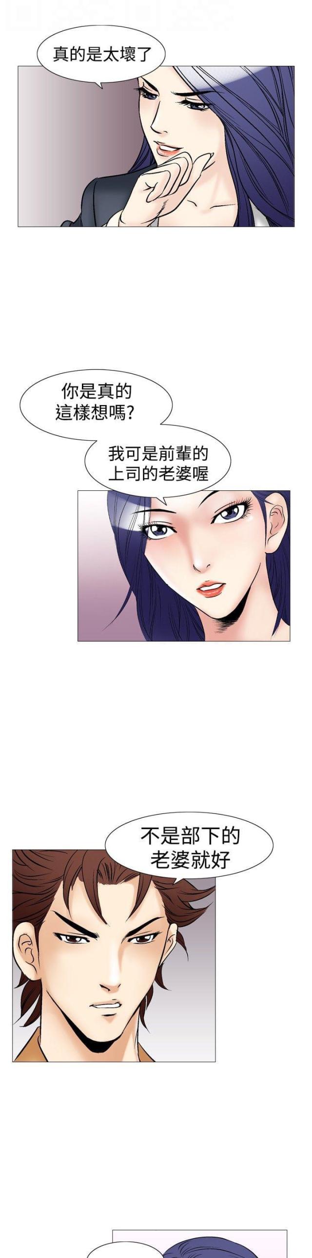 《我的三明治生活第二季》漫画最新章节第15话免费下拉式在线观看章节第【3】张图片