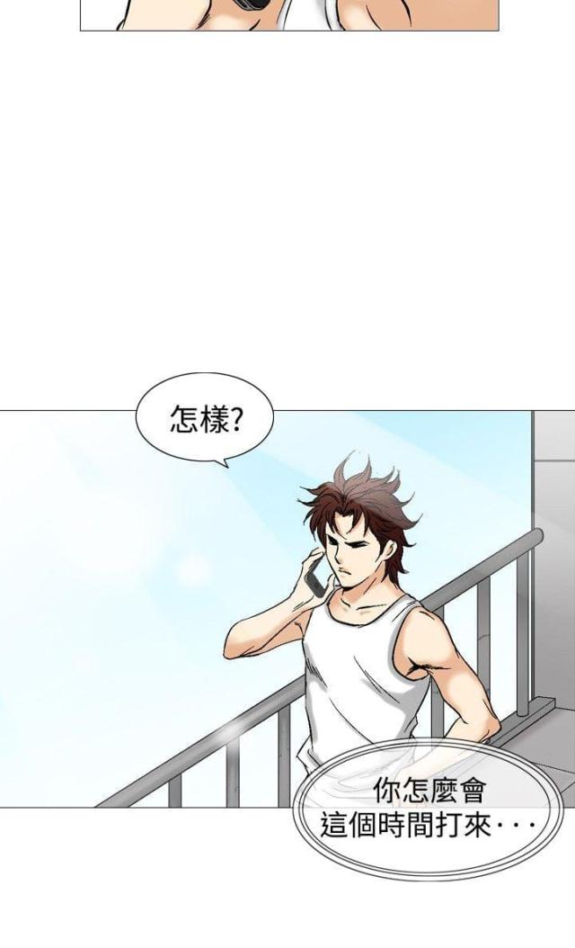 《我的三明治生活第二季》漫画最新章节第17话免费下拉式在线观看章节第【17】张图片