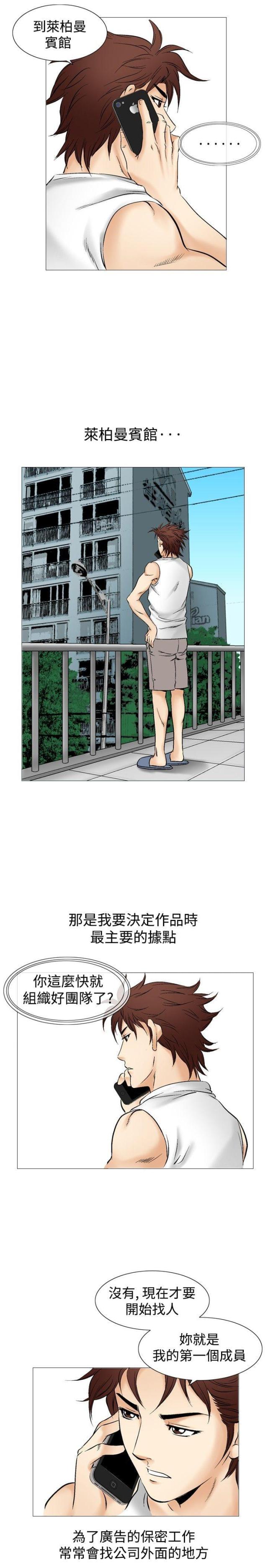 《我的三明治生活第二季》漫画最新章节第17话免费下拉式在线观看章节第【12】张图片