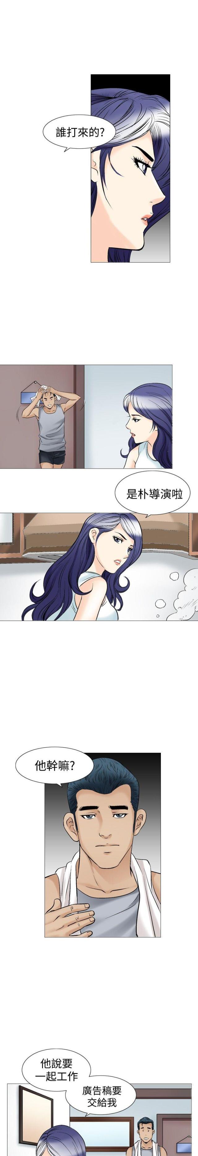 《我的三明治生活第二季》漫画最新章节第17话免费下拉式在线观看章节第【9】张图片