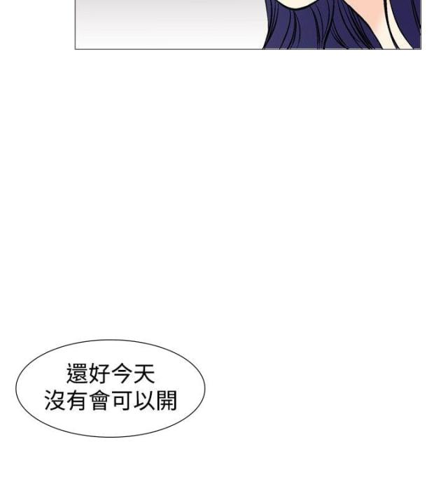 《我的三明治生活第二季》漫画最新章节第17话免费下拉式在线观看章节第【3】张图片