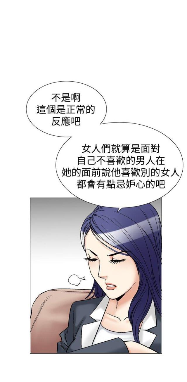 《我的三明治生活第二季》漫画最新章节第18话免费下拉式在线观看章节第【13】张图片