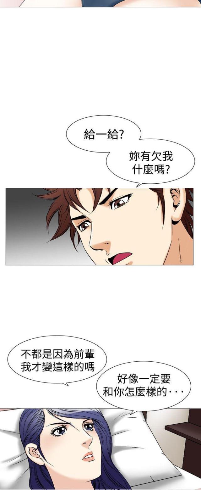 《我的三明治生活第二季》漫画最新章节第19话免费下拉式在线观看章节第【8】张图片