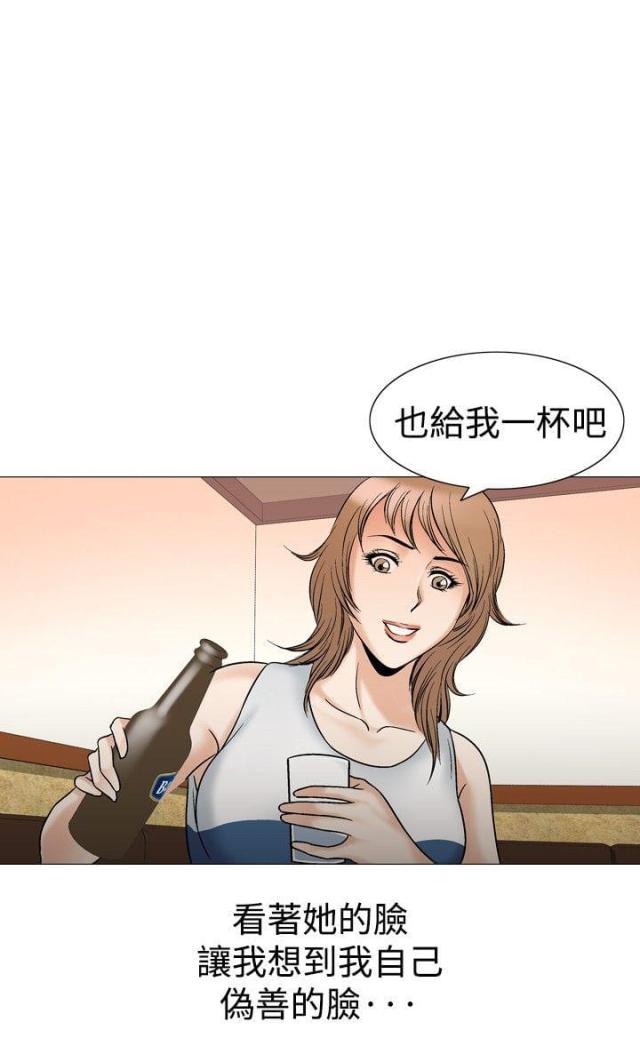 《我的三明治生活第二季》漫画最新章节第21话免费下拉式在线观看章节第【14】张图片