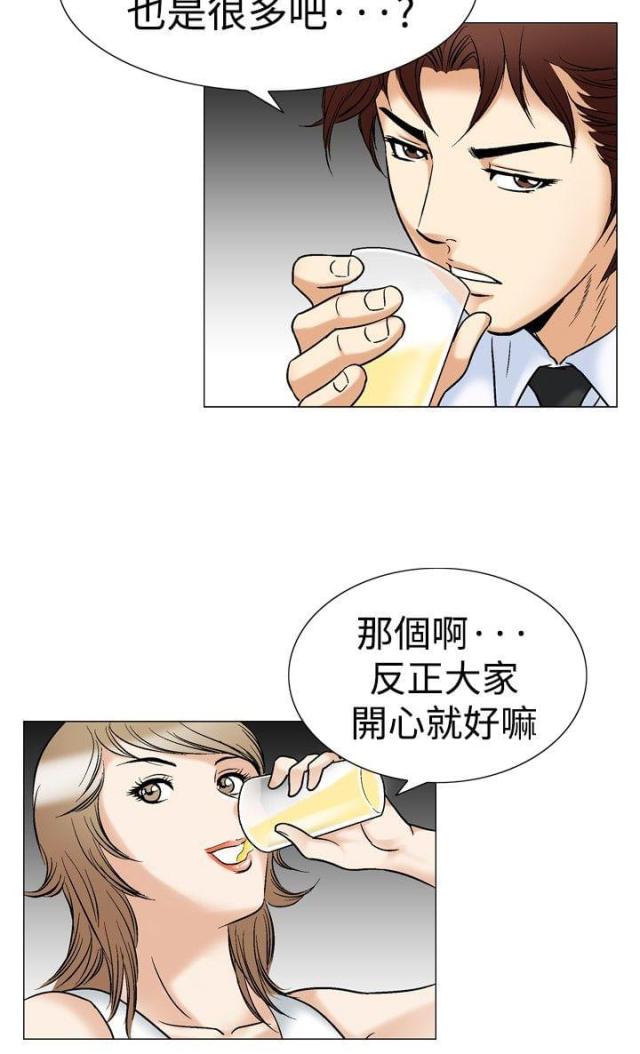 《我的三明治生活第二季》漫画最新章节第21话免费下拉式在线观看章节第【12】张图片