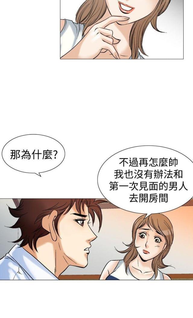 《我的三明治生活第二季》漫画最新章节第21话免费下拉式在线观看章节第【4】张图片