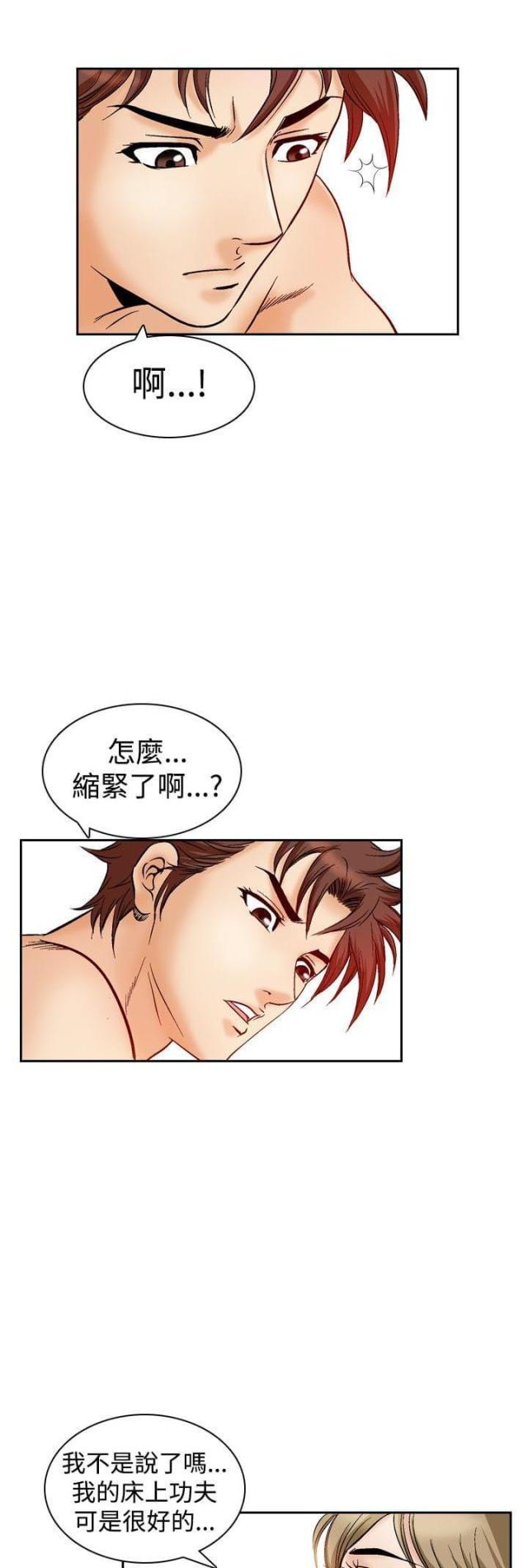 《我的三明治生活第二季》漫画最新章节第24话免费下拉式在线观看章节第【11】张图片