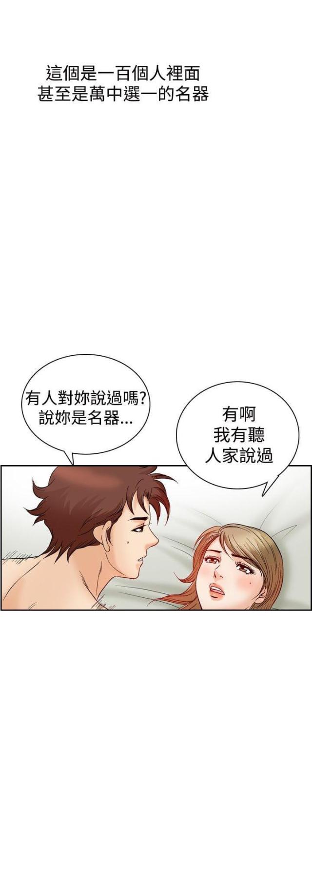 《我的三明治生活第二季》漫画最新章节第24话免费下拉式在线观看章节第【6】张图片