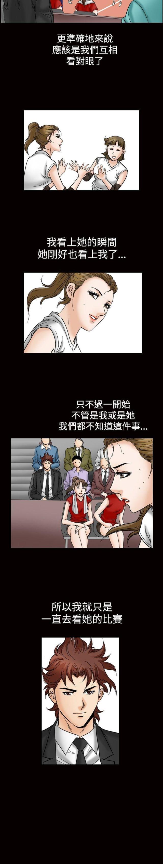 《我的三明治生活第二季》漫画最新章节第24话免费下拉式在线观看章节第【3】张图片