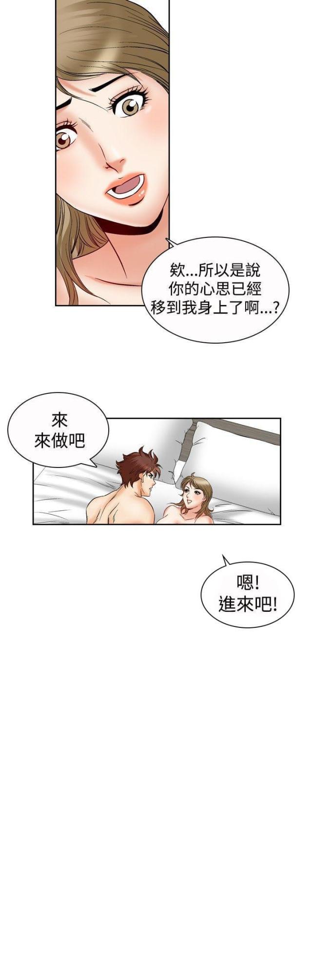 《我的三明治生活第二季》漫画最新章节第25话免费下拉式在线观看章节第【1】张图片