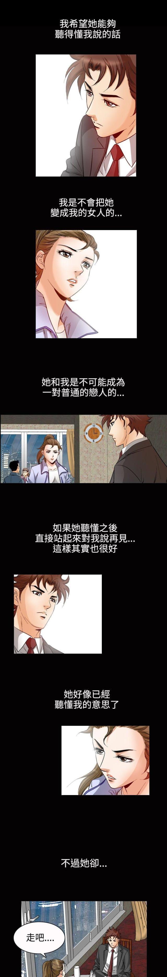 《我的三明治生活第二季》漫画最新章节第27话免费下拉式在线观看章节第【10】张图片