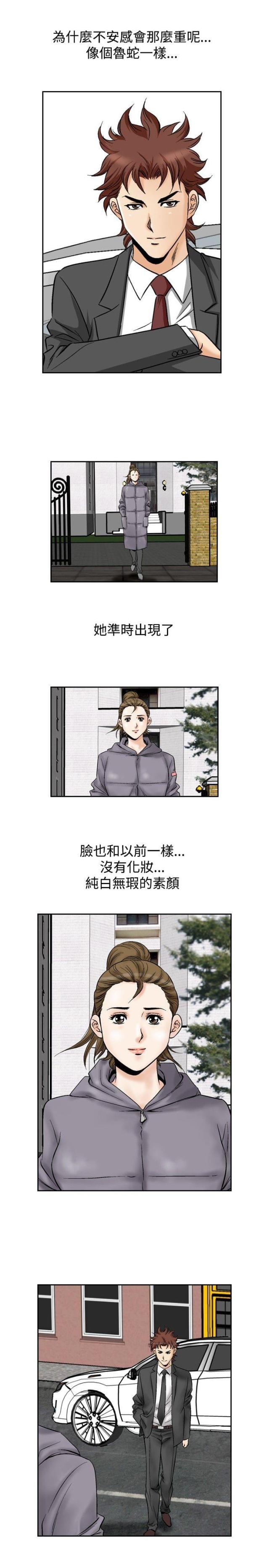 《我的三明治生活第二季》漫画最新章节第29话免费下拉式在线观看章节第【10】张图片