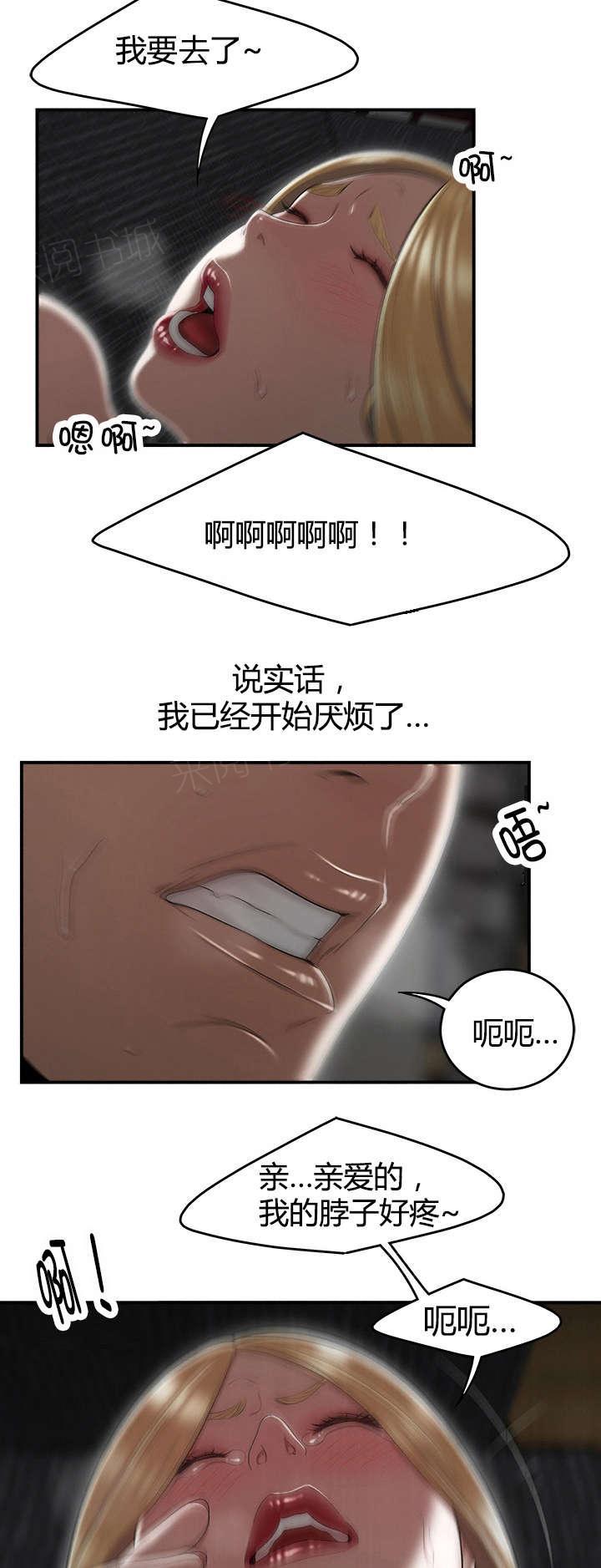 《心火》漫画最新章节第15话 过往免费下拉式在线观看章节第【10】张图片