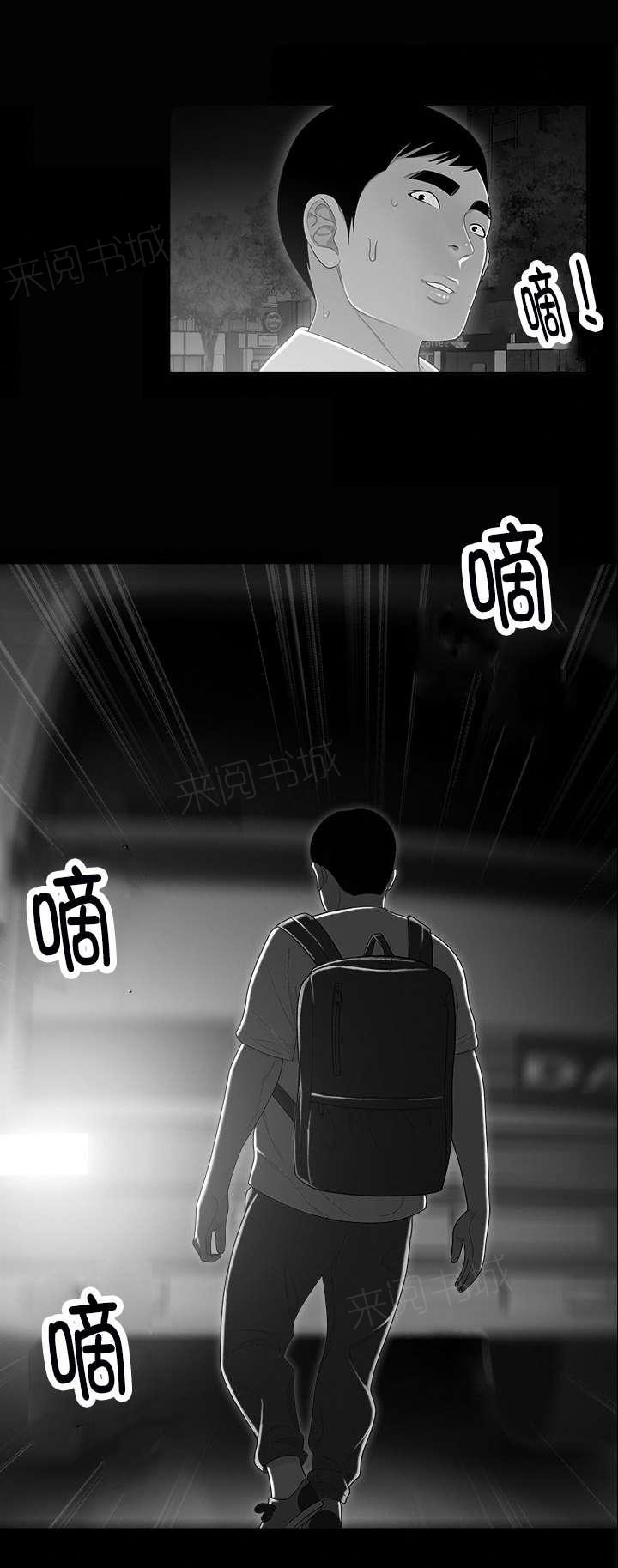 《心火》漫画最新章节第15话 过往免费下拉式在线观看章节第【1】张图片