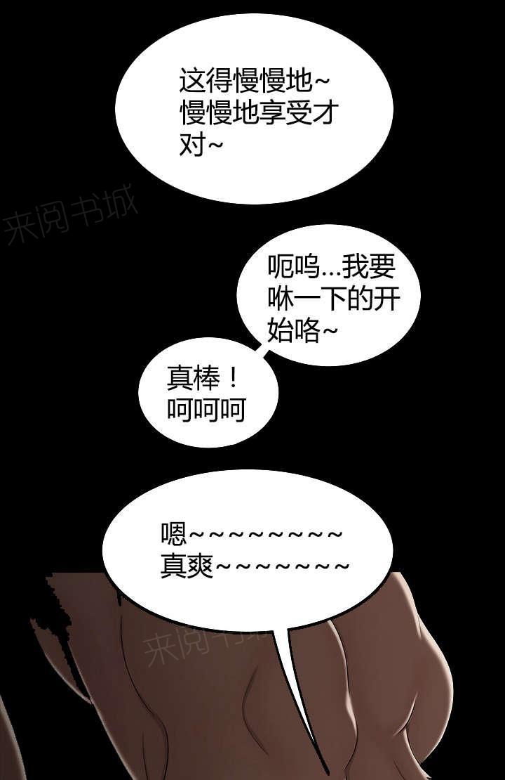 《心火》漫画最新章节第19话 醒来免费下拉式在线观看章节第【5】张图片