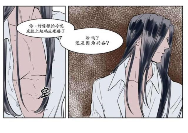 《社长的男秘书》漫画最新章节第4话免费下拉式在线观看章节第【26】张图片