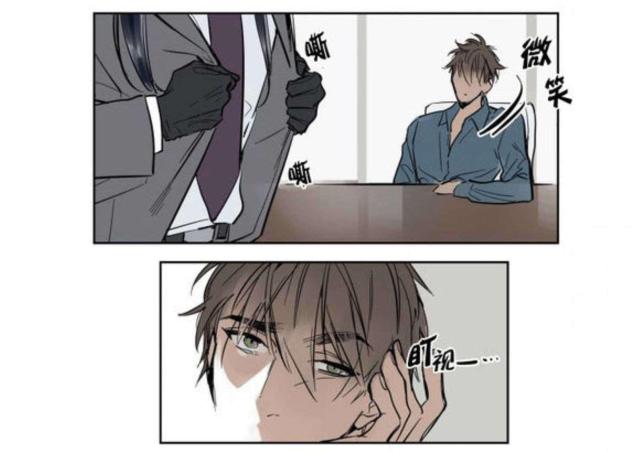 《社长的男秘书》漫画最新章节第4话免费下拉式在线观看章节第【4】张图片