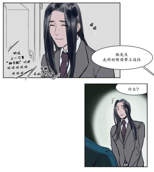 《社长的男秘书》漫画最新章节第5话免费下拉式在线观看章节第【30】张图片